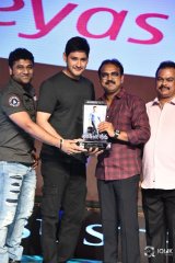 Bharat Ane Nenu Movie Block Buster Celebrations